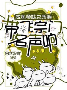四大名捕名称大全