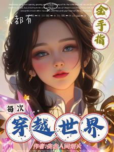 重生之财色兼收百度