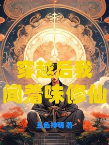 主角变成一只白虎