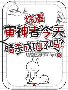 纯呆审神者会遇见好心刀刀吗
