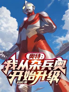 女将军和公主殿下