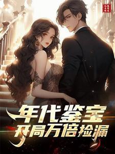 翡翠天境