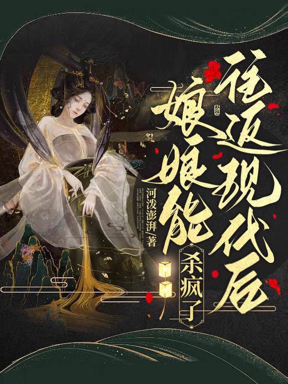 娘娘又打翻了陛下的醋坛全文免费阅读