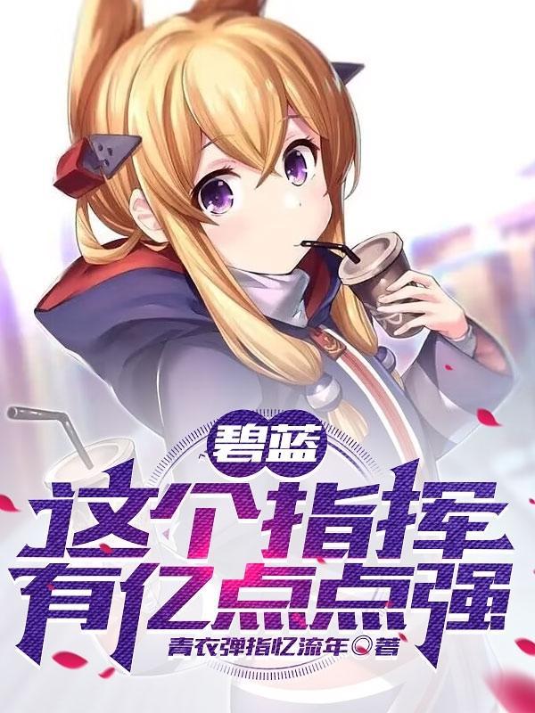盗墓之张家守灵番茄