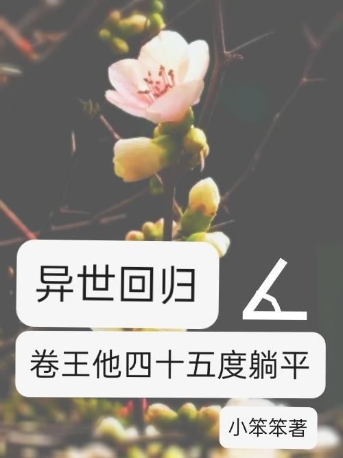 我哥是朱重八