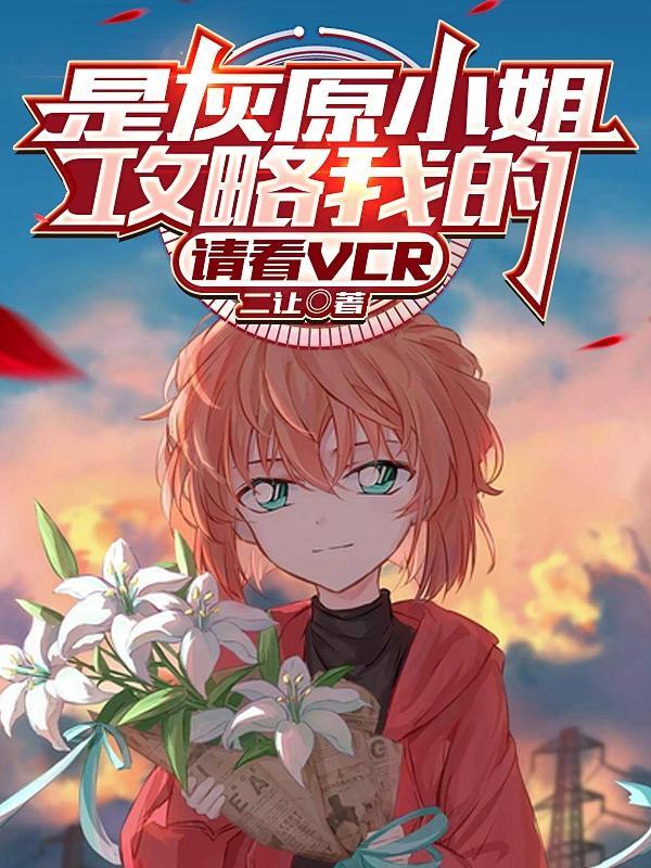 天赋是双修? 短剧