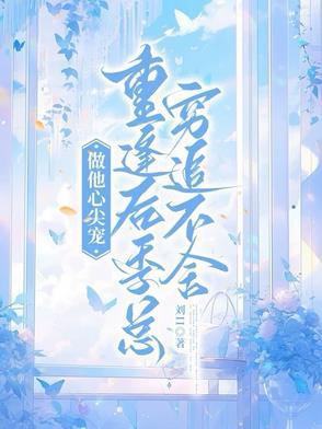 江山全文免费阅读