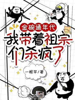 惹她?鬼王见了她都得跪下求我
