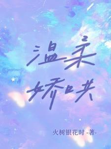 穿越六零改变家族命运的