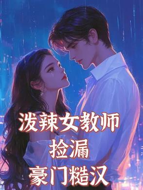 原神被雷劈技巧