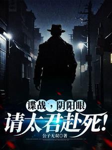 太监武帝功法自动大圆满演员表