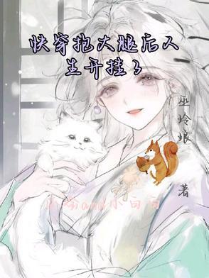 醉玉生欢全文免费