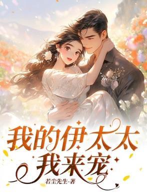 侯府遮子