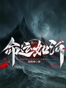 冰山大总裁