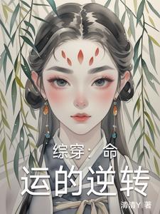 茅草屋的床