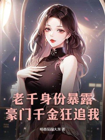 老千男主角