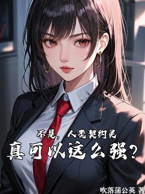 最后的十三张保单观后感
