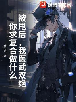 落魄王子开局签到混沌圣体