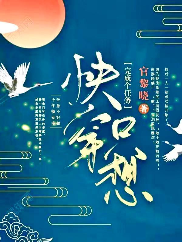 远古异界