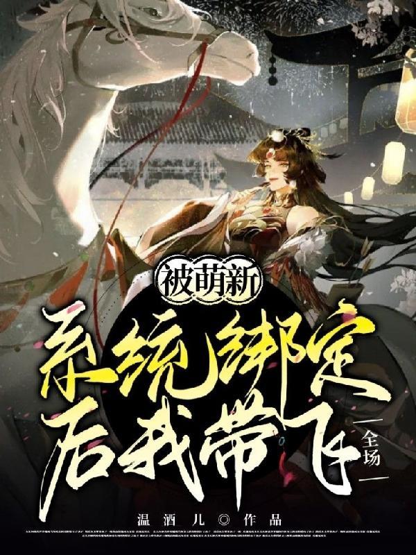 年代文咸鱼相亲后高嫁了免费阅读