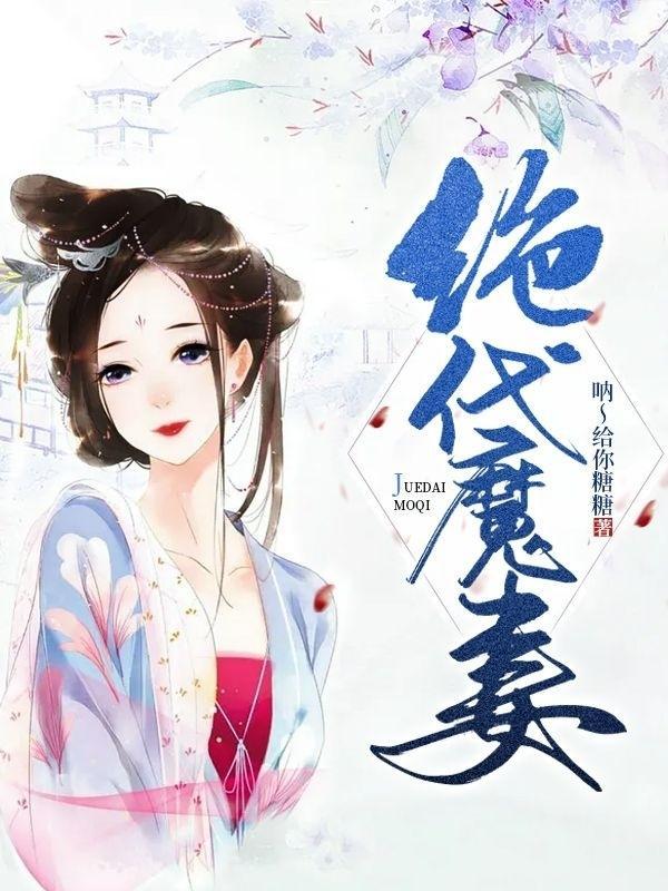 风吻潮汐昭昭奈也