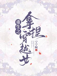 大秦穿越王侯