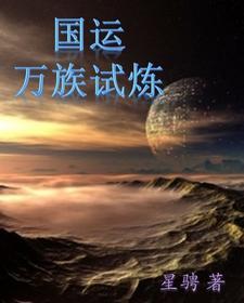 我的双面男友视频完整版