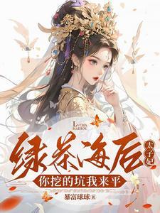 八岁的我脚踏亿万尸骸守国门