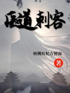 医道资源