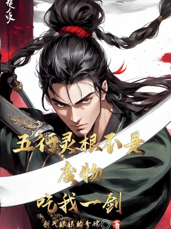 妖精的尾巴之光之守护