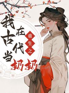 穿越永恒的紫罗兰花园