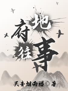 剑归黎明 司空洛羽
