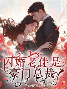 她哭喊着求他