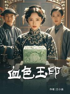 邪巫BOSS只想低调发育篱笆好
