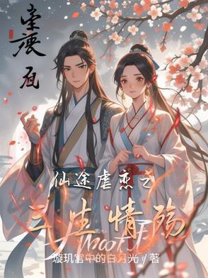 我没有道德你就绑架不了我