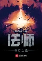 2019奇幻大师魔法之旅