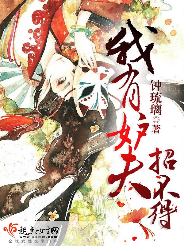 出山即无敌的