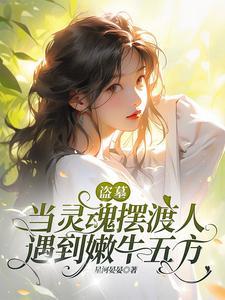 风暴行星