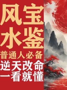 2025年行什么运势
