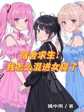 开局sss天赋