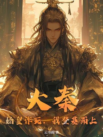 全继承的游戏