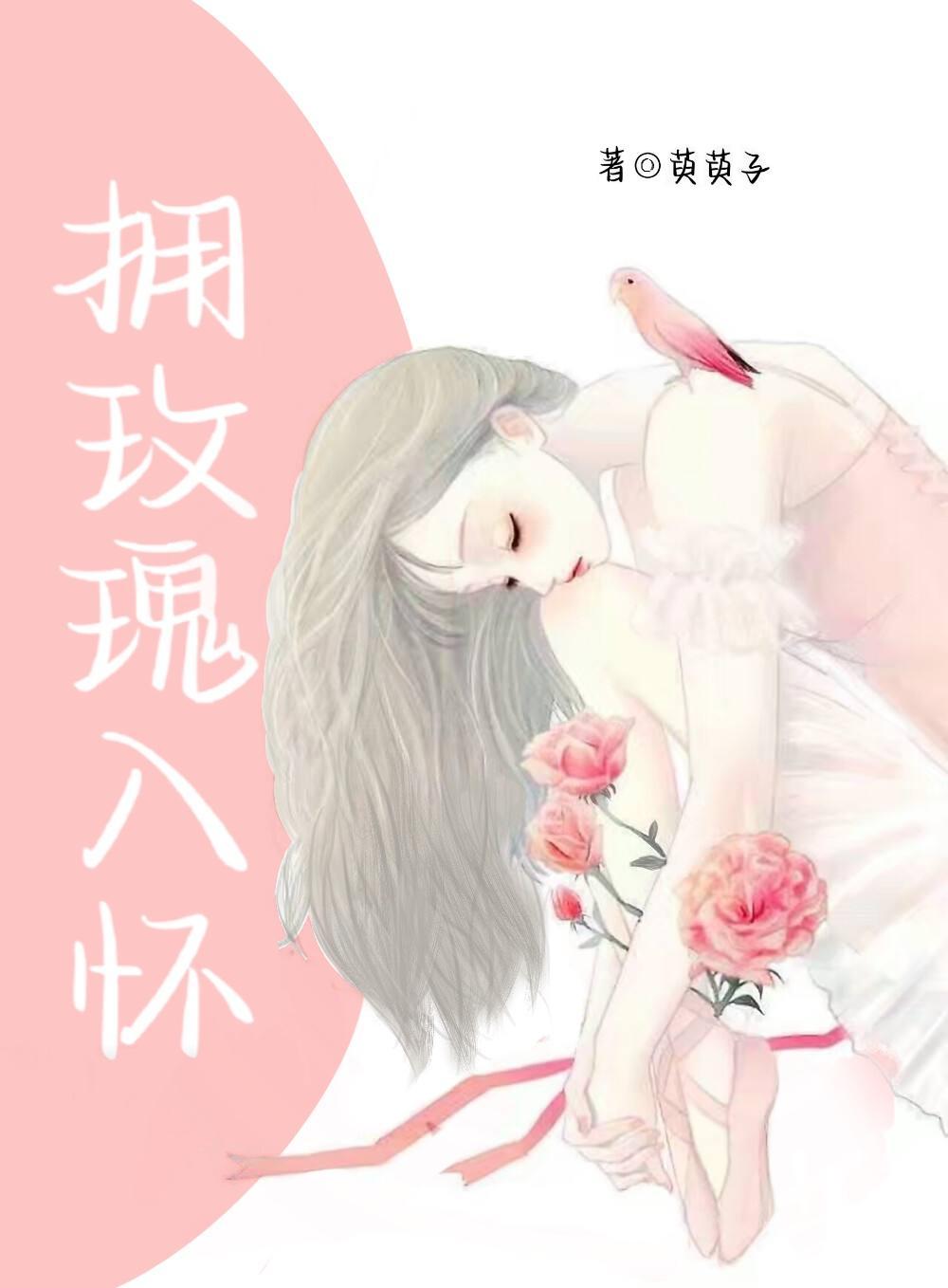 [拥抱