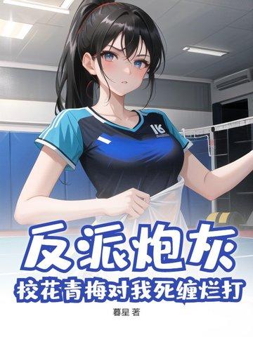 无敌从灵气复苏开始百度百科