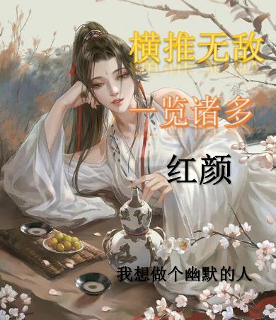 诸天万界聊天群类