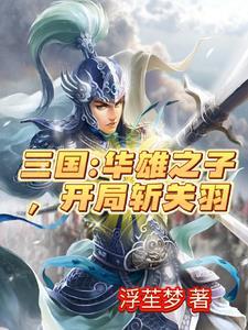 综漫龙王的日常