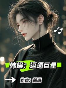 哪个明星名字有乐字
