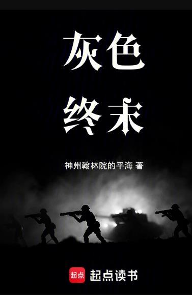 少女与战车炮弹装填