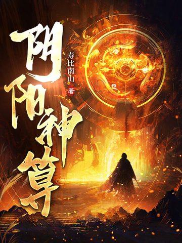 修仙楚云男主角