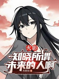 科科碰碰是什么意思