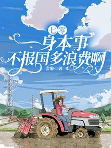 荒唐全本免费阅读